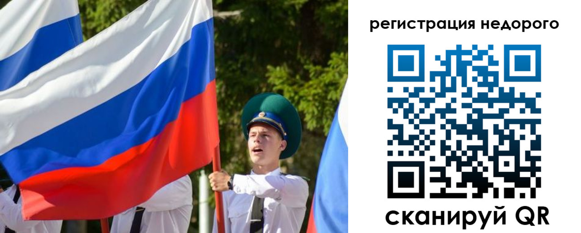 прописка для работы в Бугуруслане